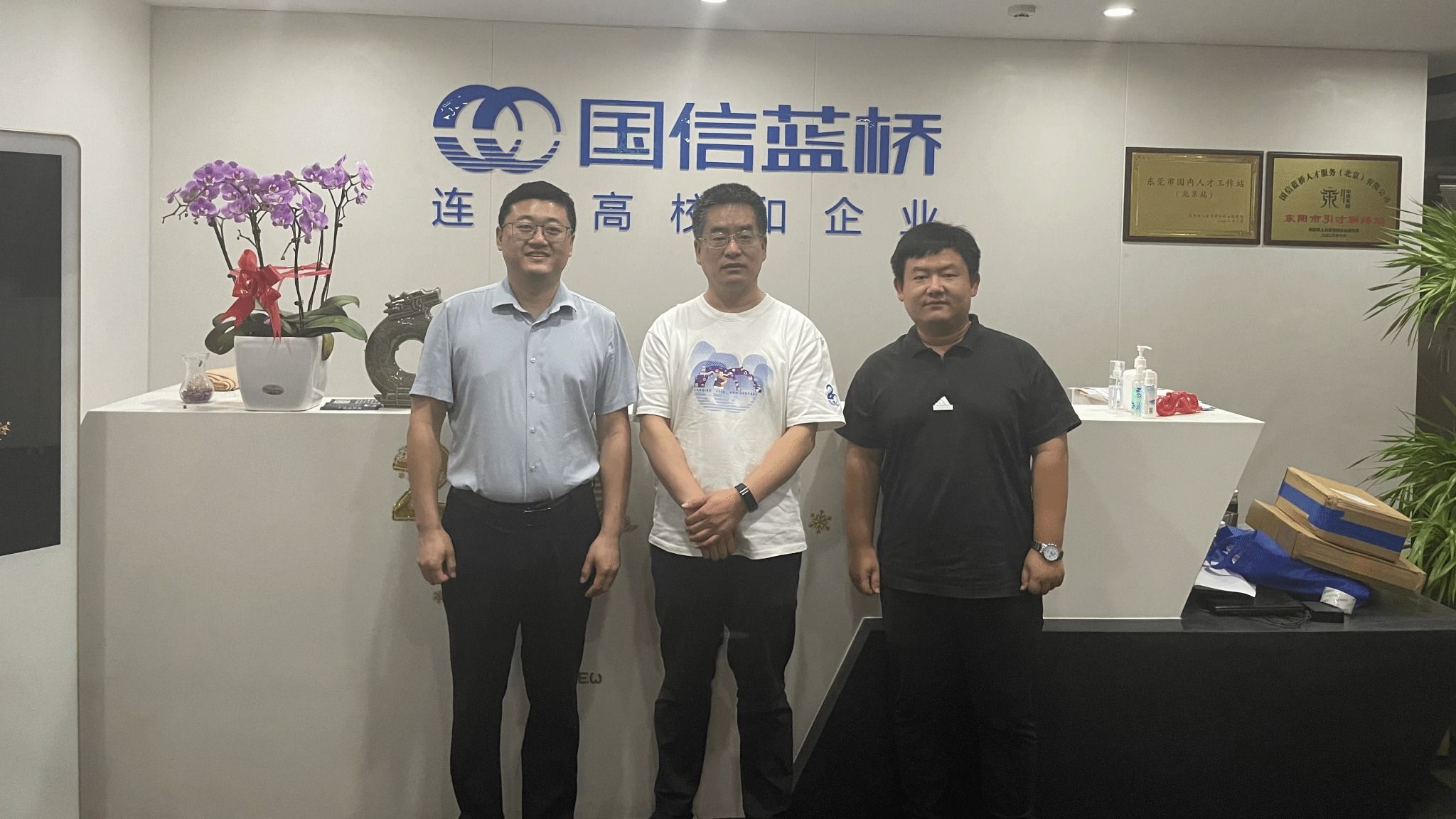 yl7703永利官网
