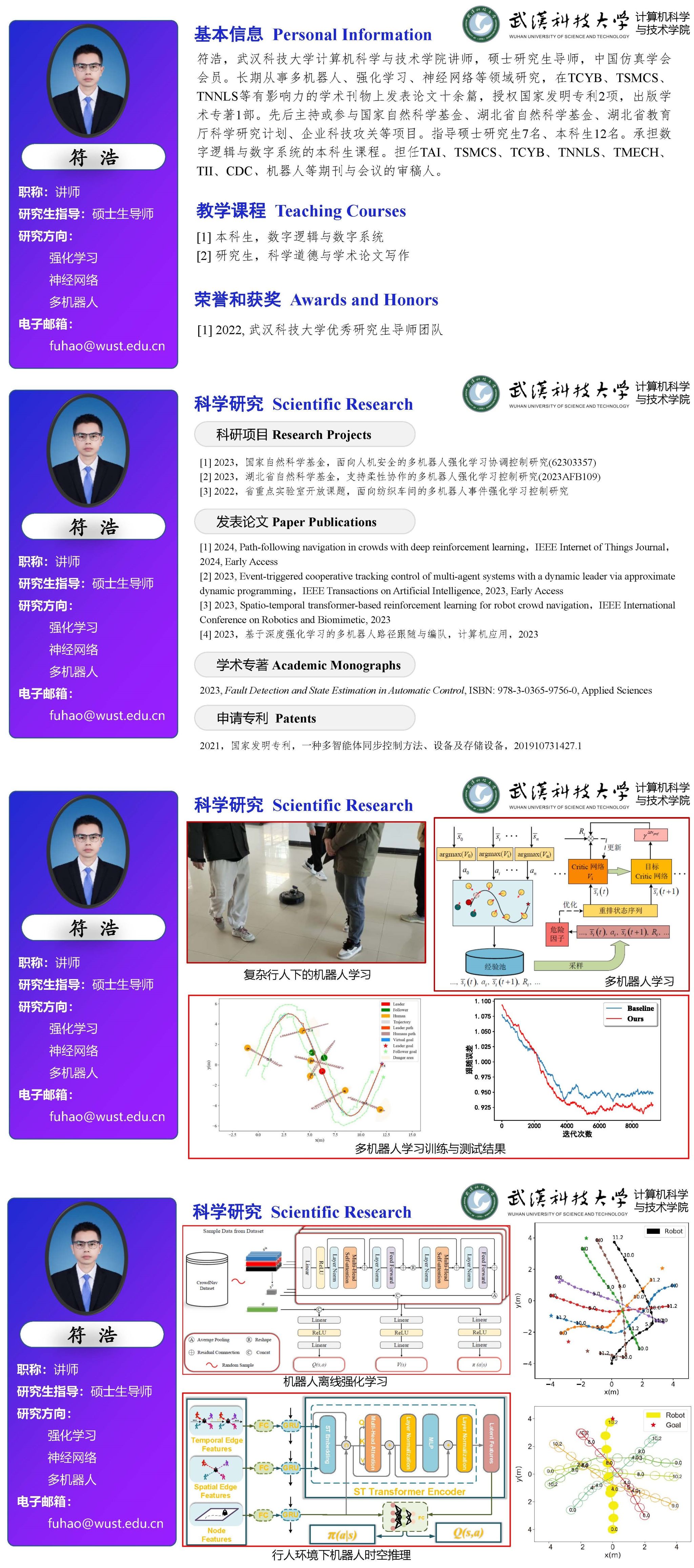 yl7703永利官网