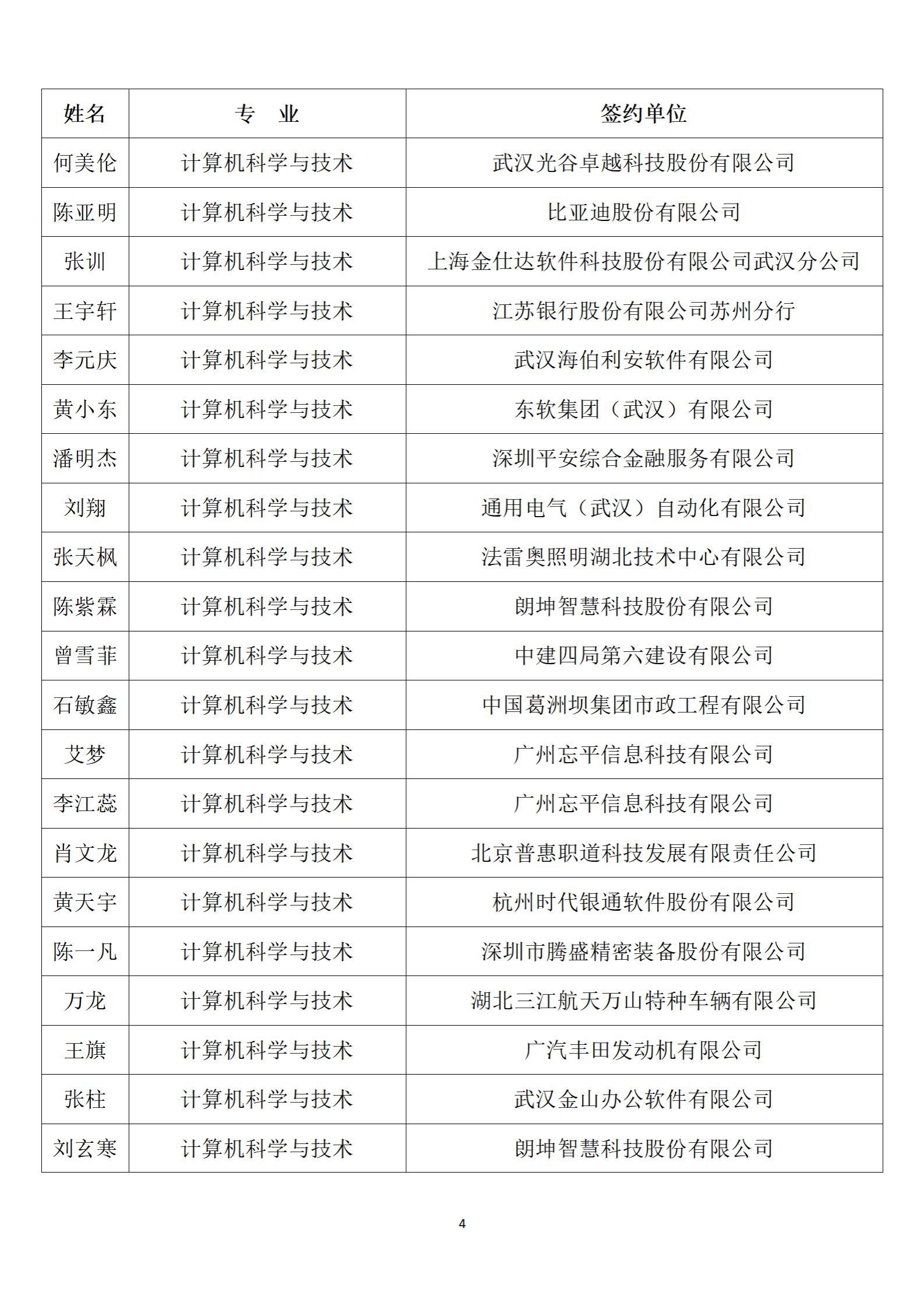 yl7703永利官网