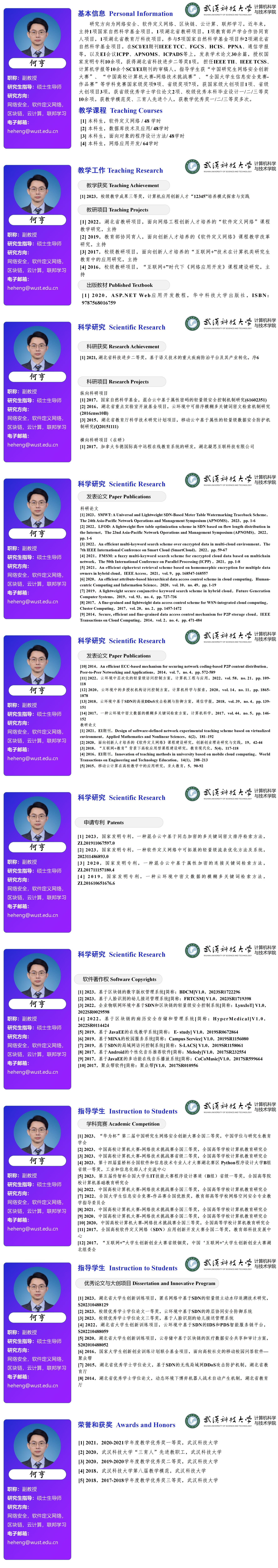yl7703永利官网
