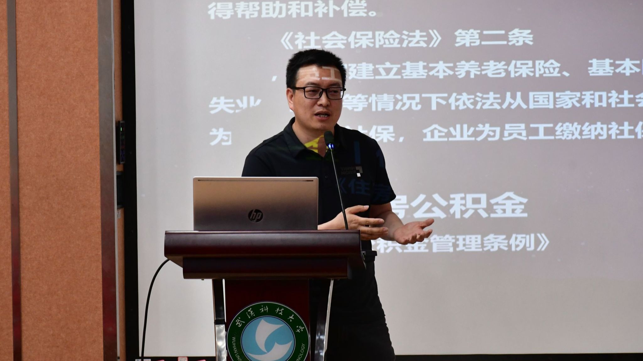 yl7703永利官网