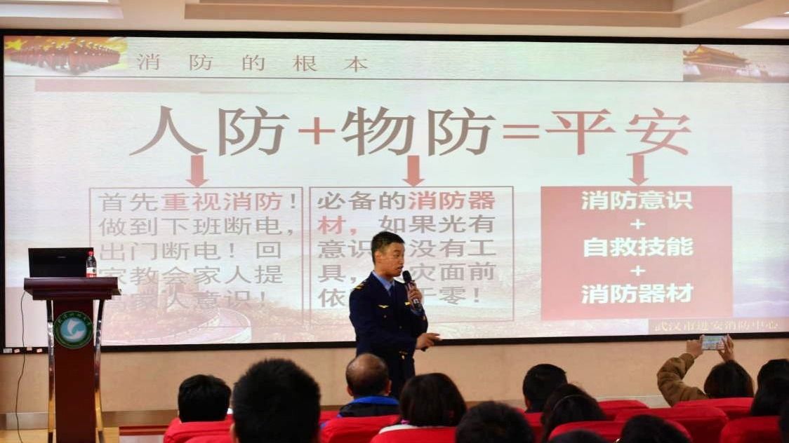 yl7703永利官网