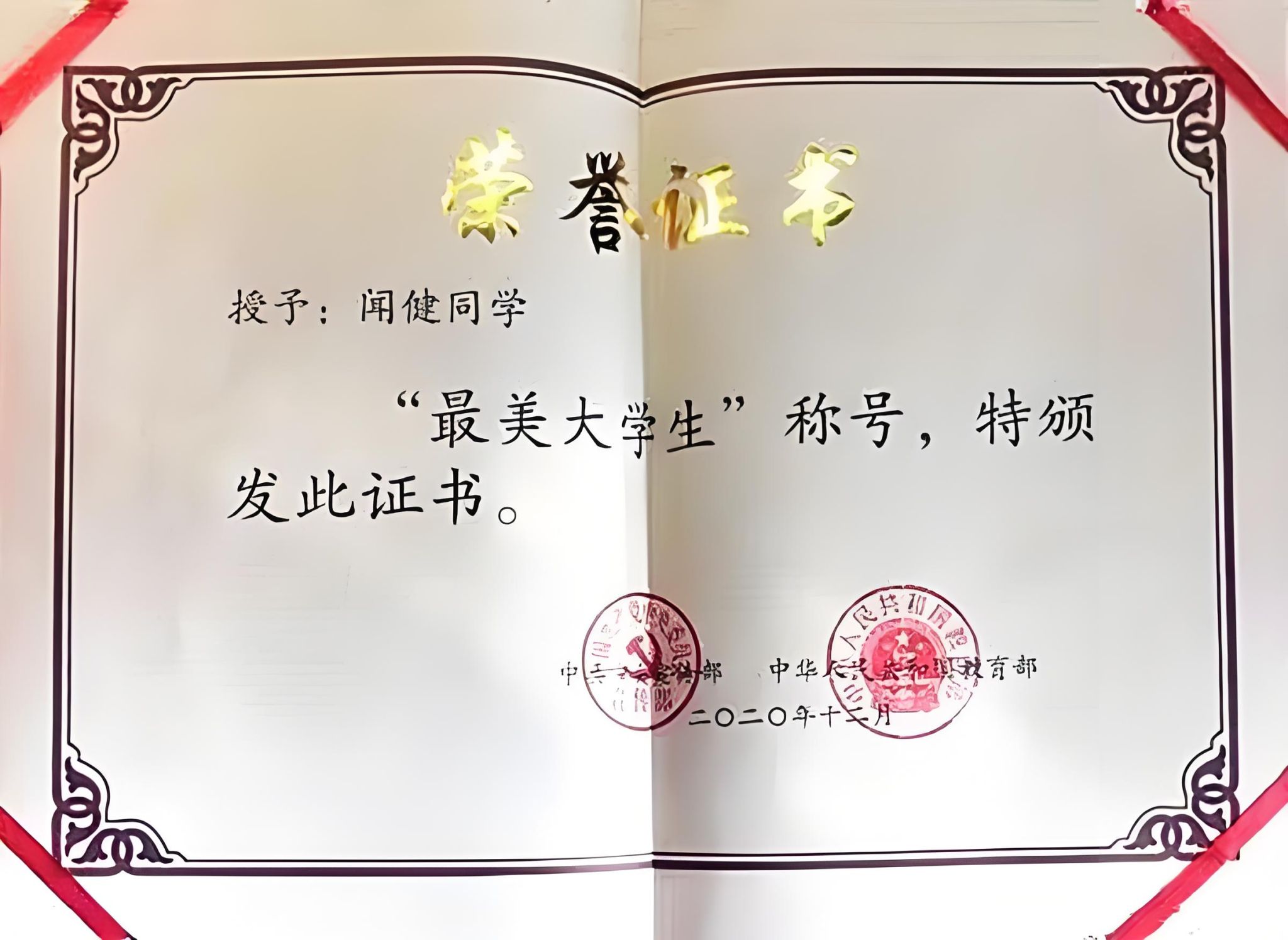 yl7703永利官网