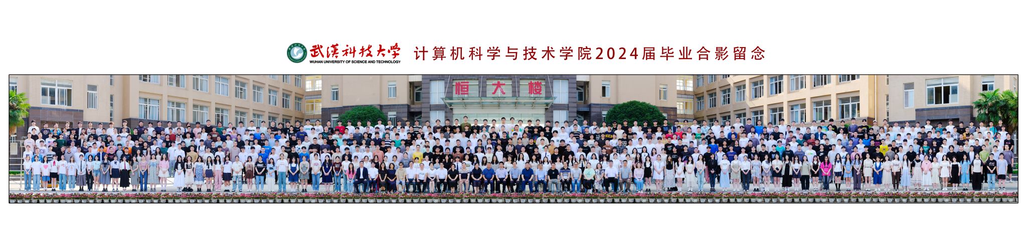 yl7703永利官网