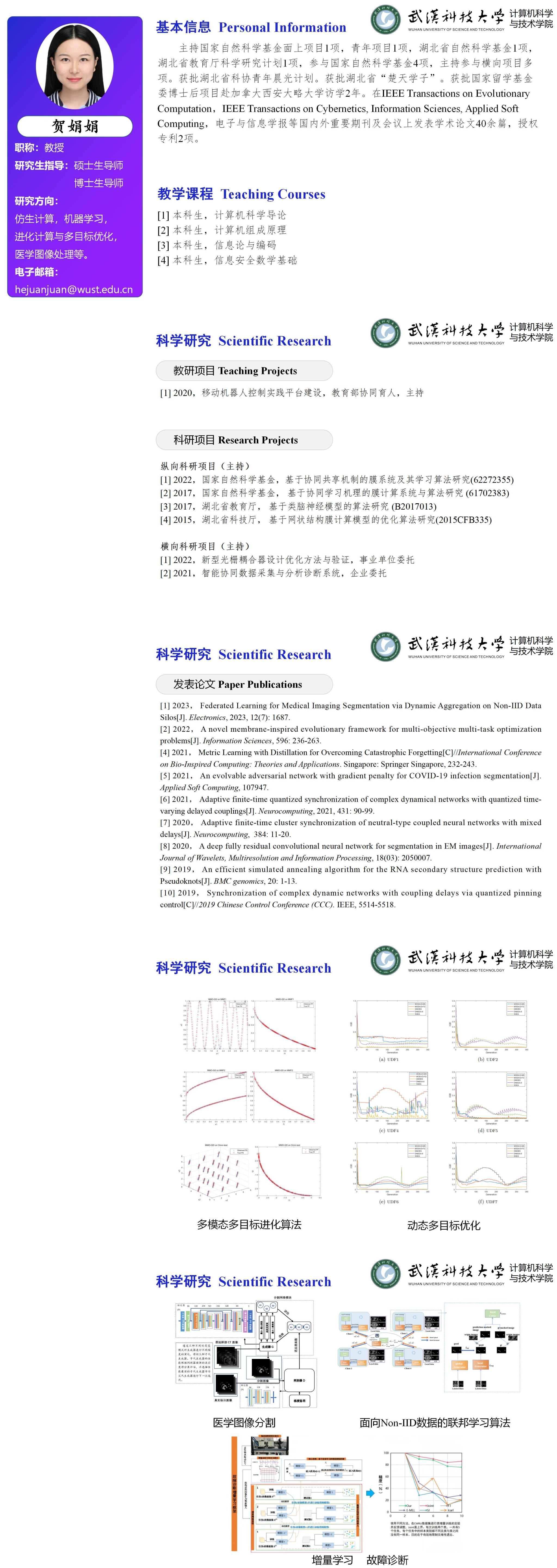 yl7703永利官网