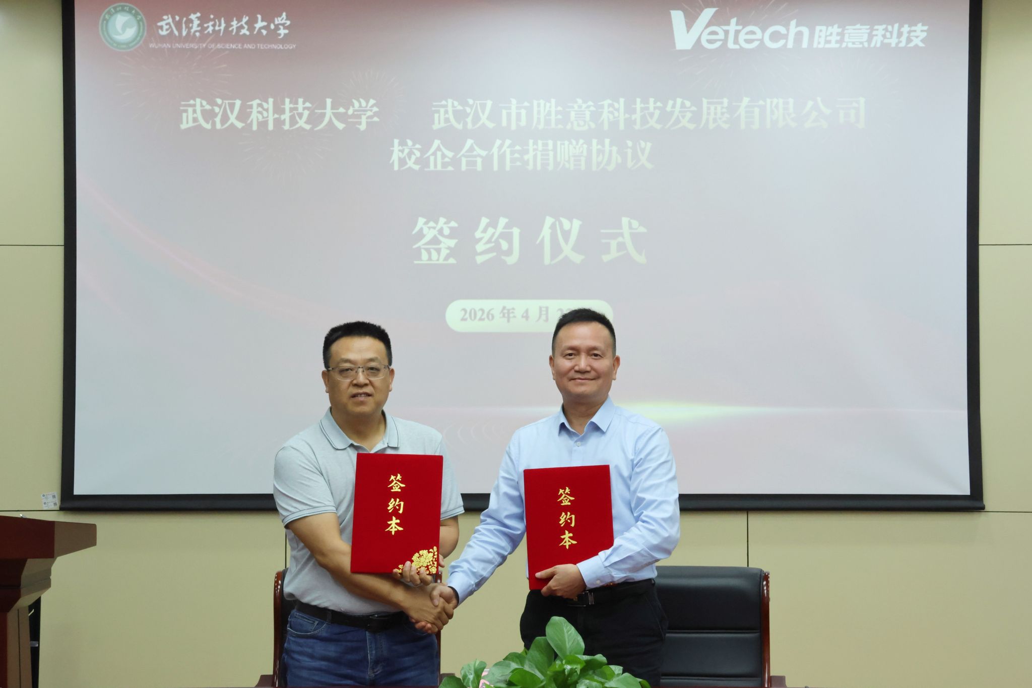 yl7703永利官网