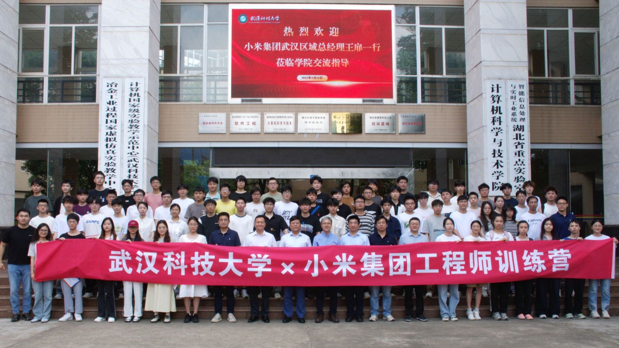 yl7703永利官网