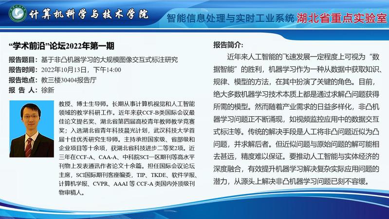 yl7703永利官网