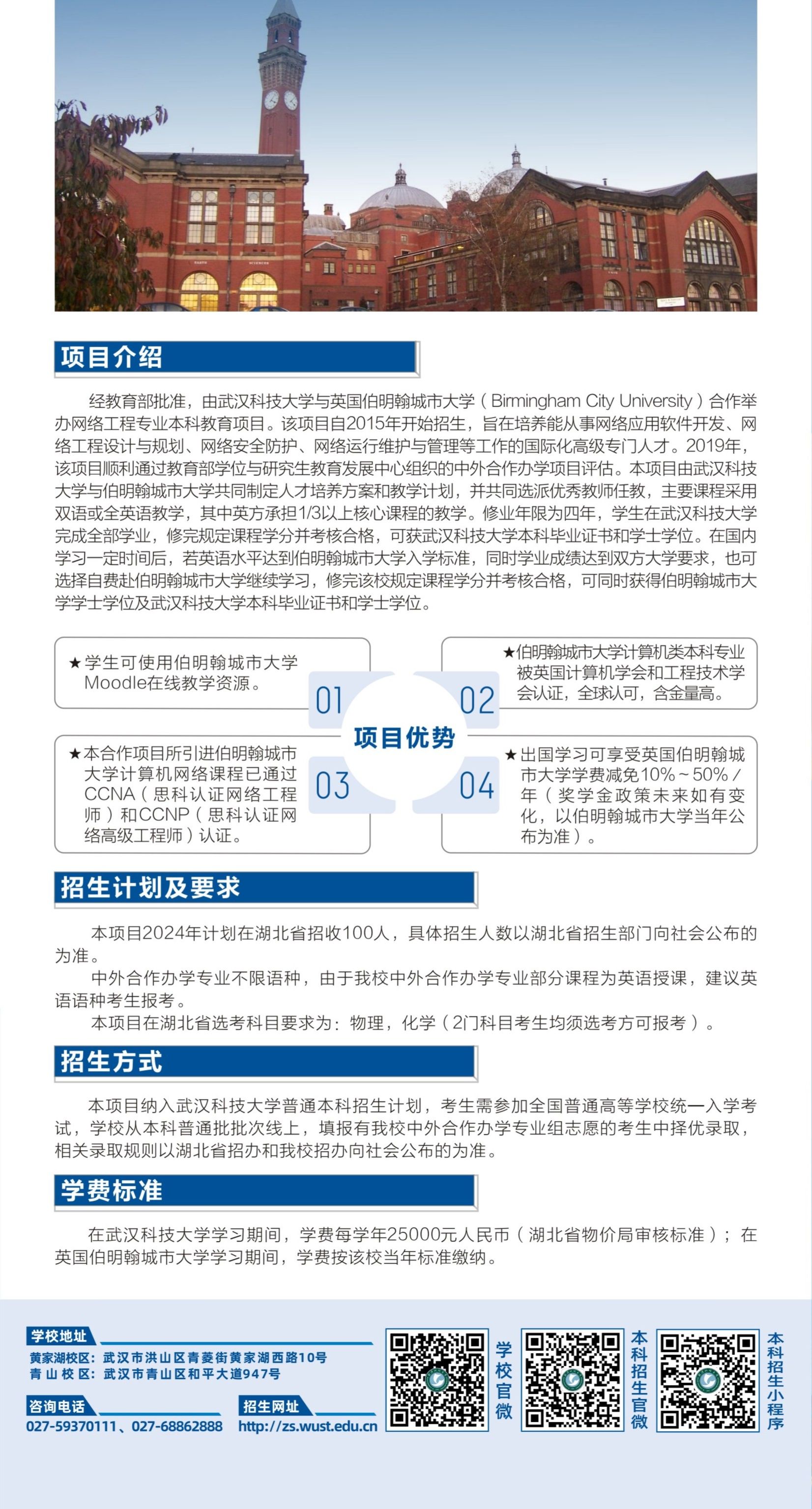 yl7703永利官网