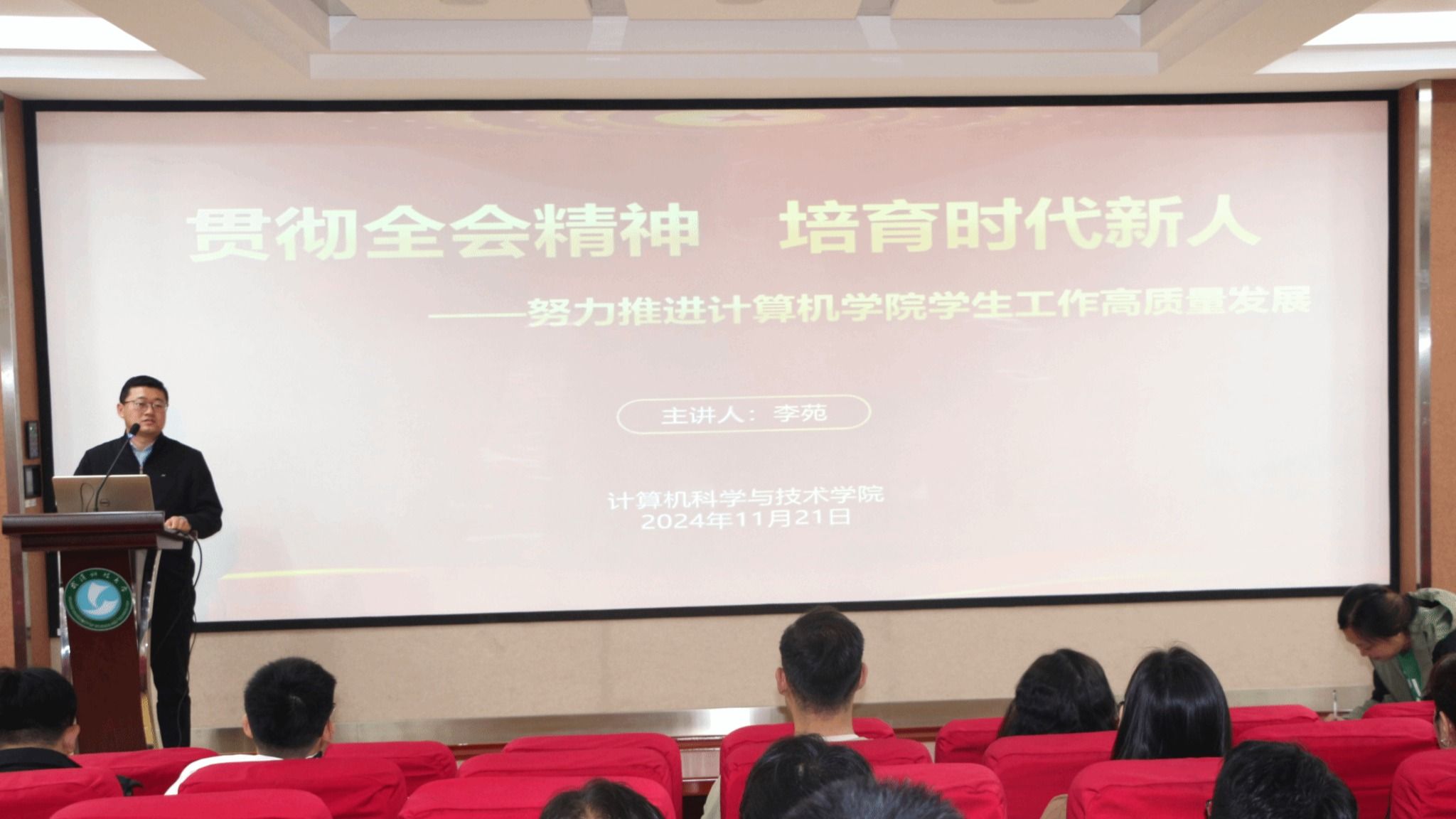 yl7703永利官网