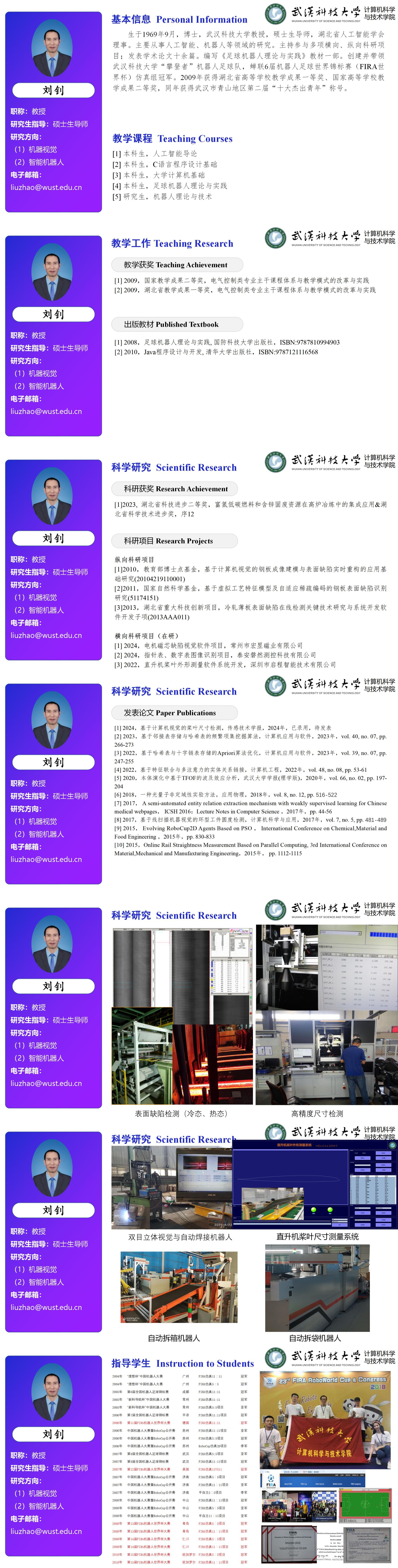 yl7703永利官网