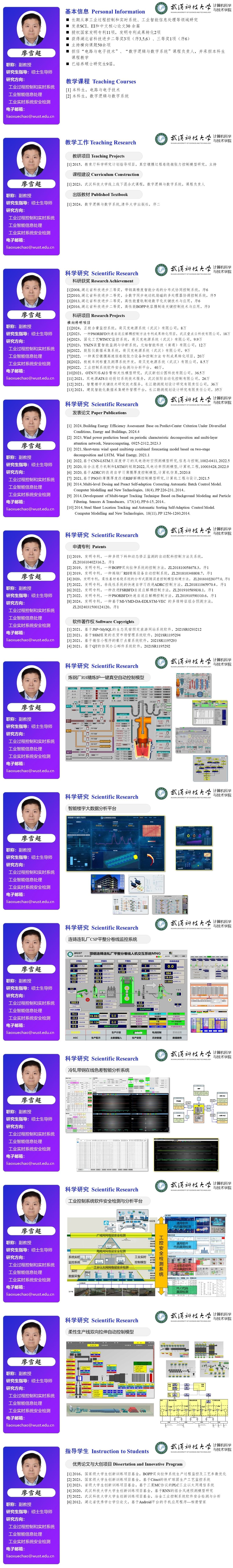 yl7703永利官网