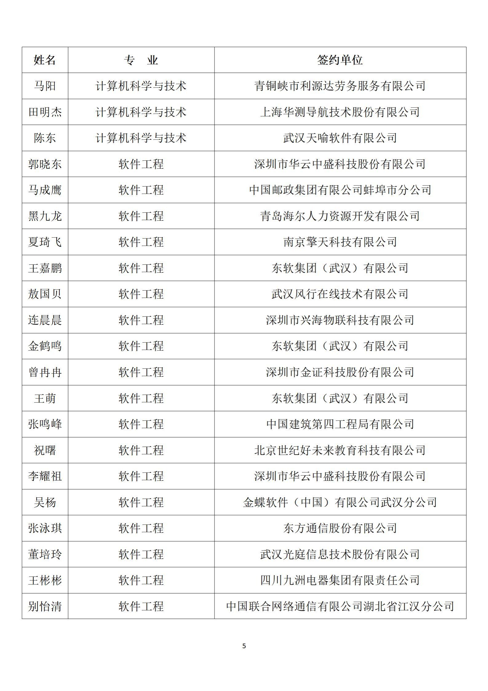 yl7703永利官网