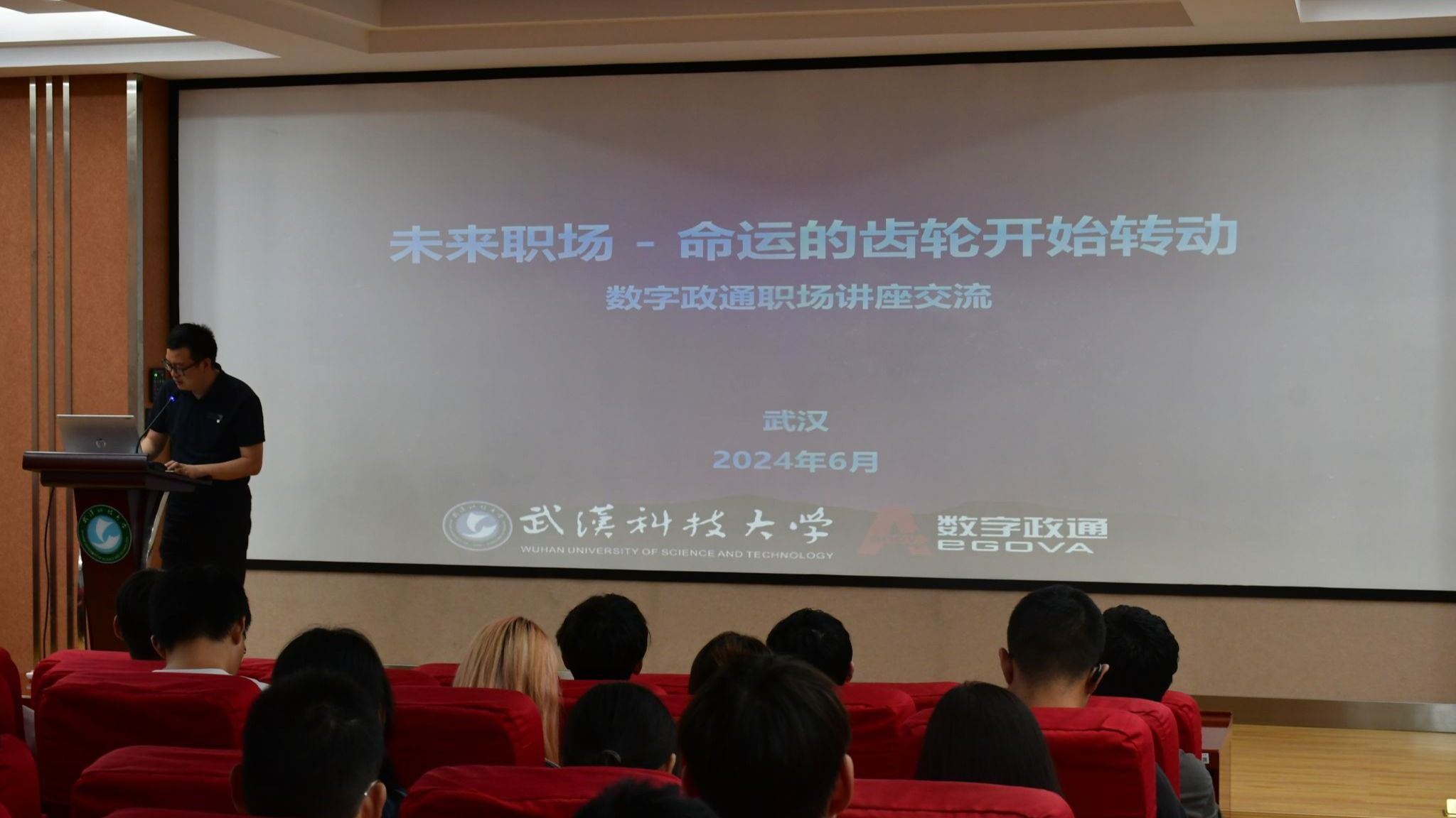 yl7703永利官网