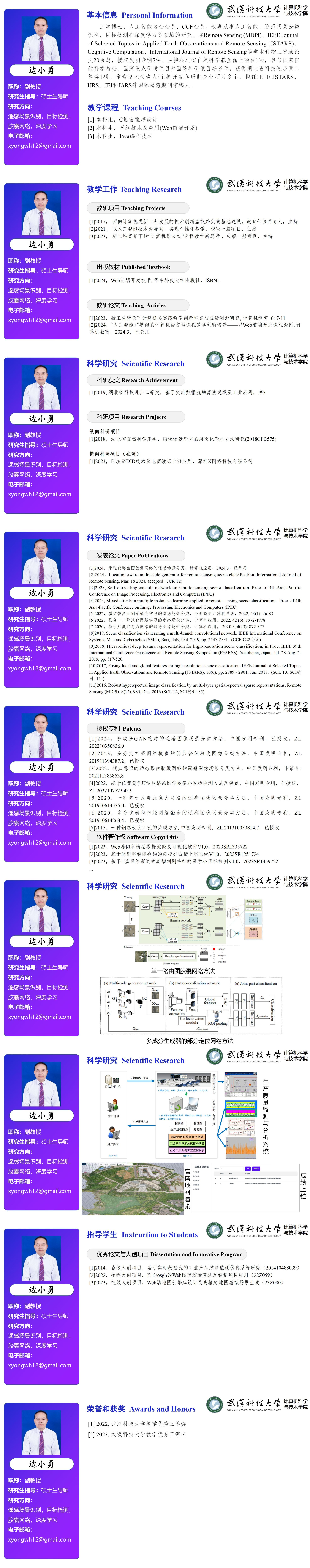 yl7703永利官网