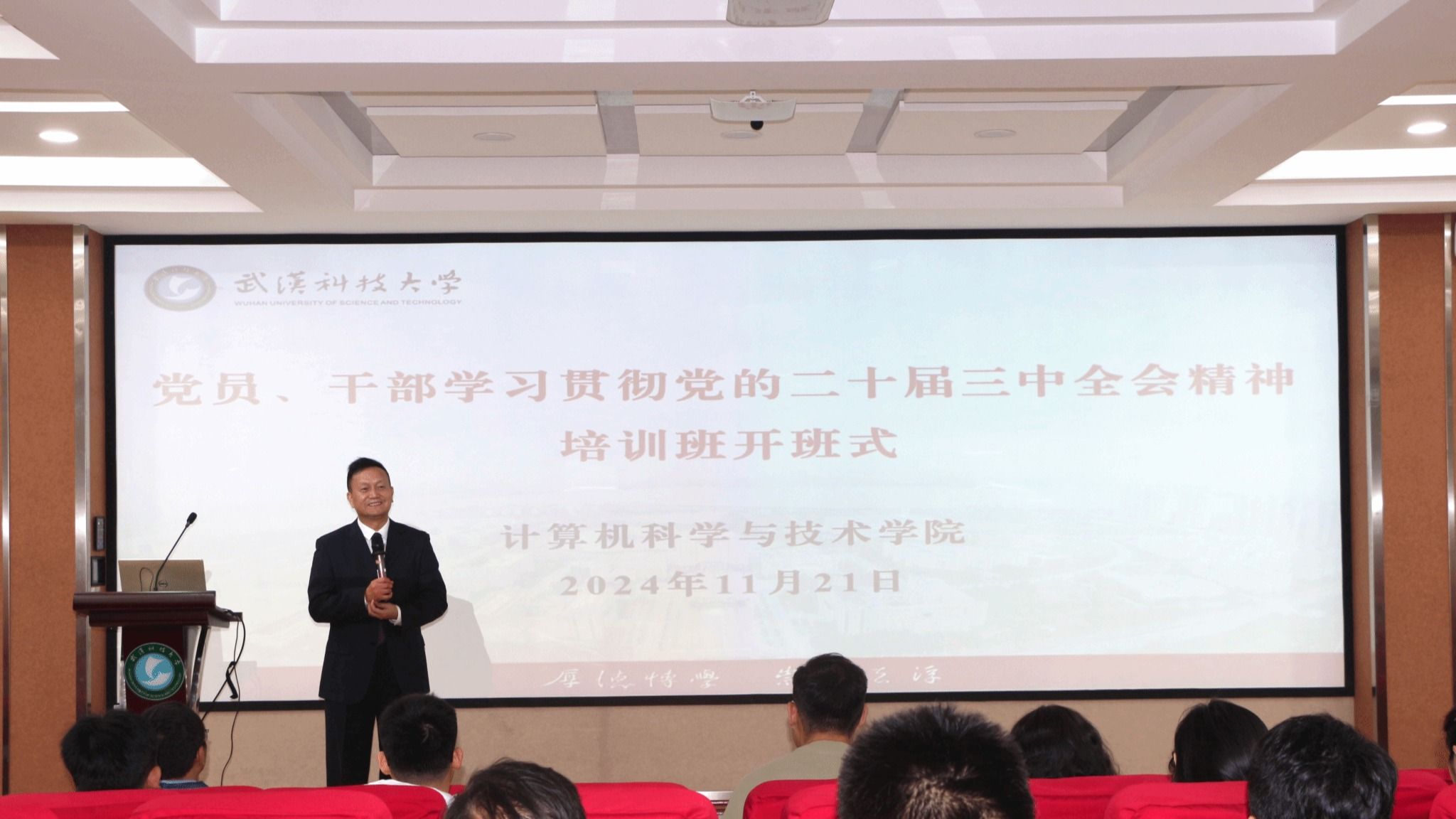 yl7703永利官网