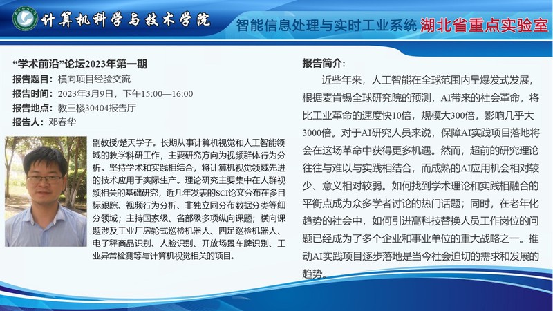 yl7703永利官网