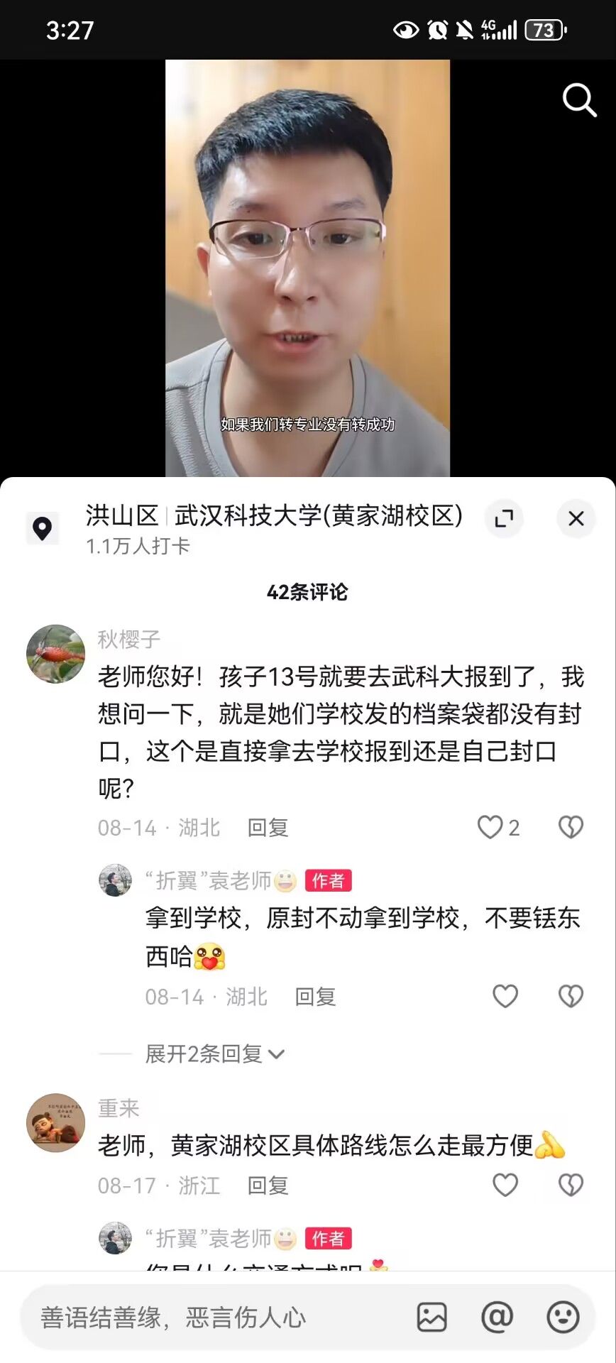 yl7703永利官网
