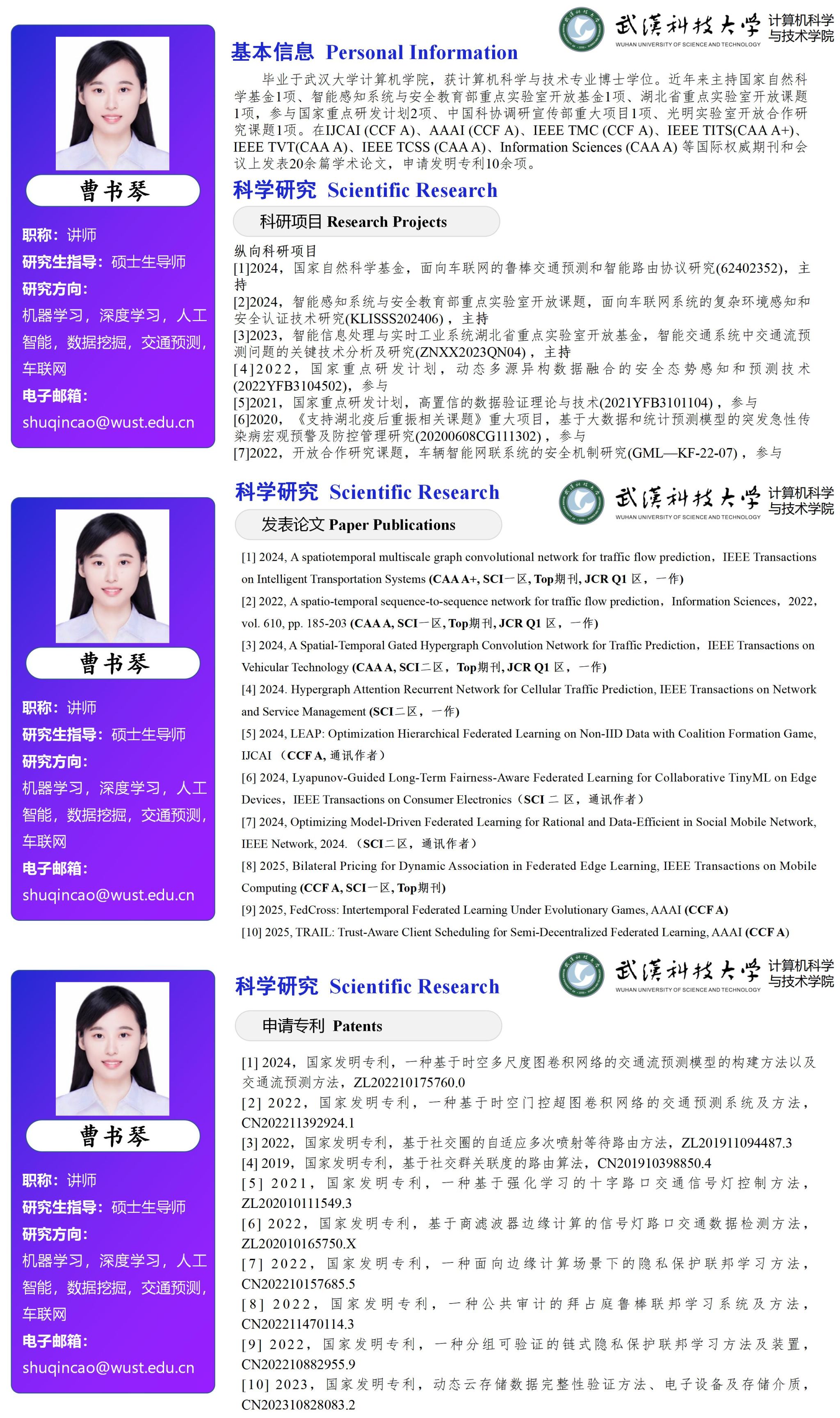 yl7703永利官网