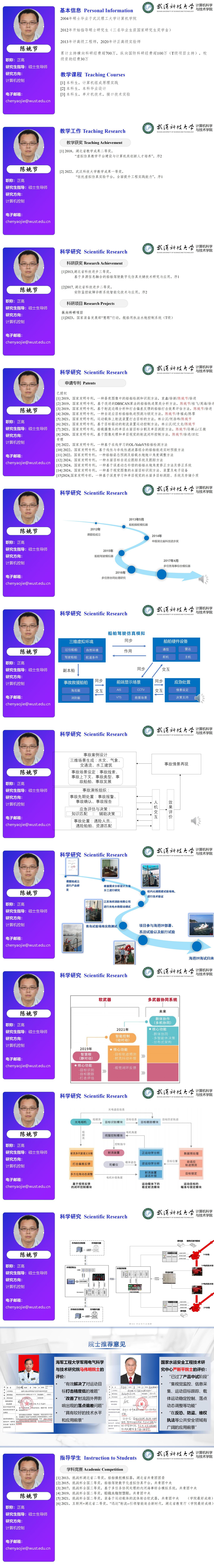 yl7703永利官网