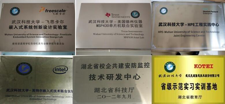 yl7703永利官网