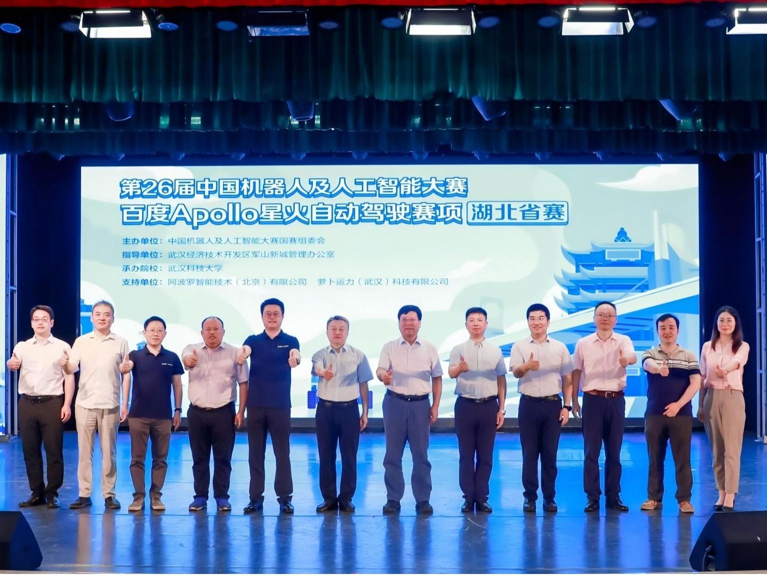 yl7703永利官网