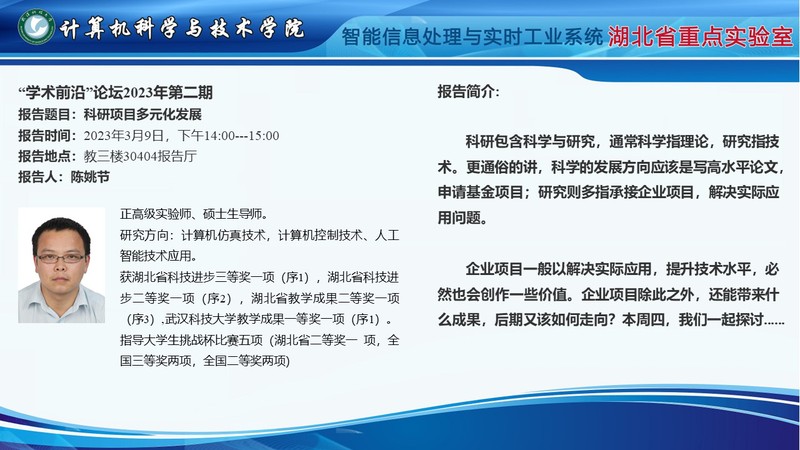 yl7703永利官网