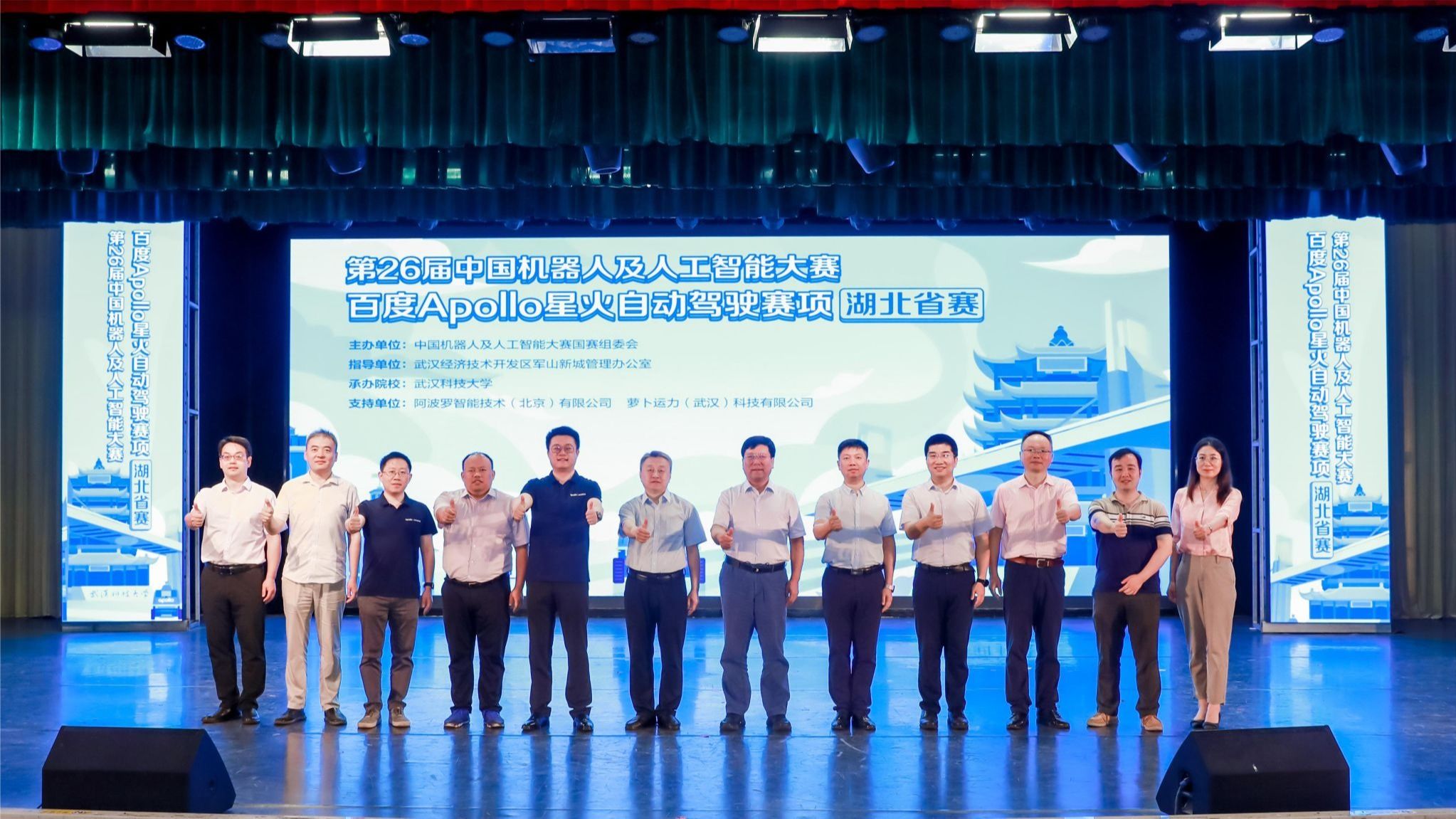 yl7703永利官网