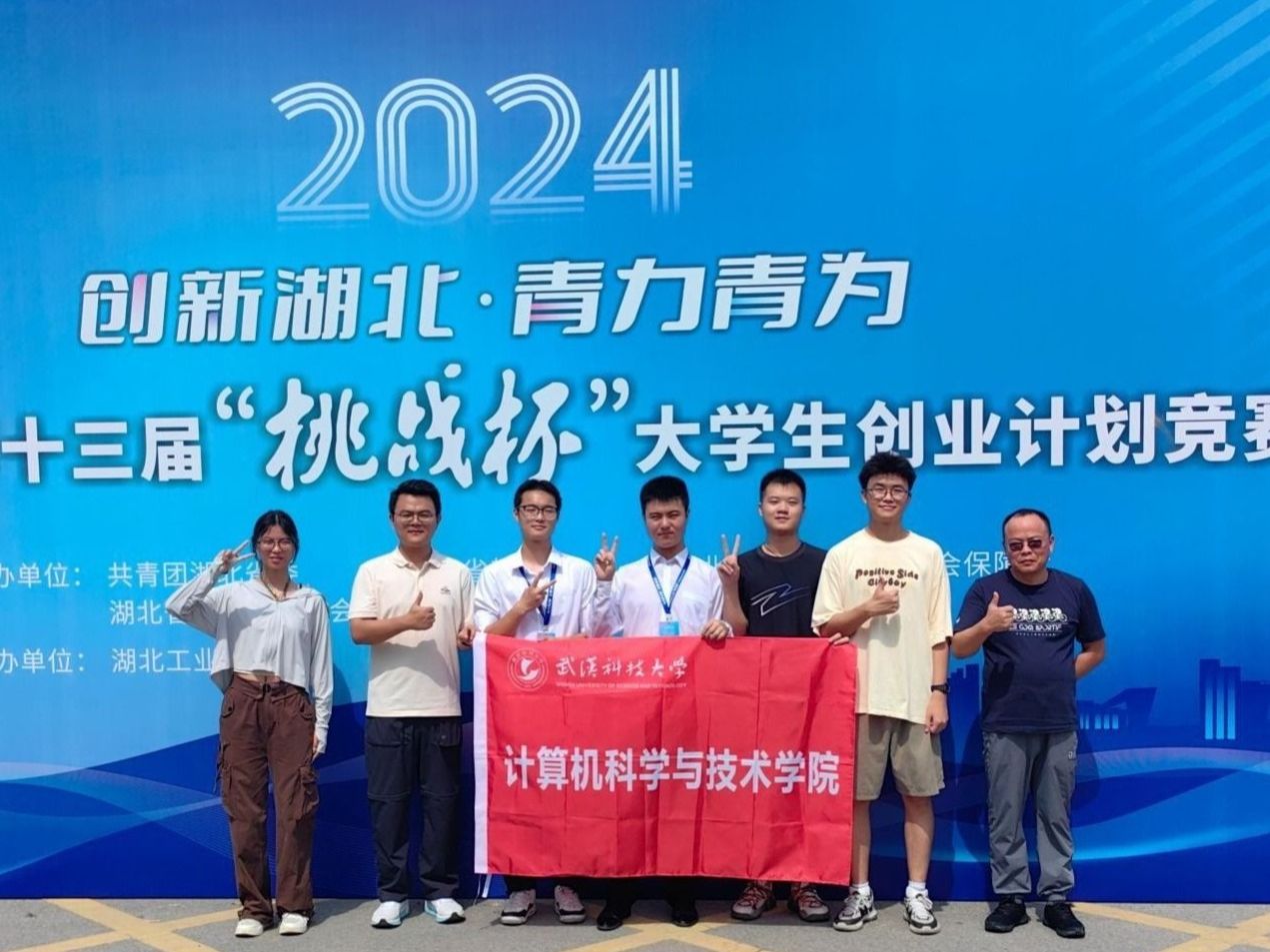 yl7703永利官网
