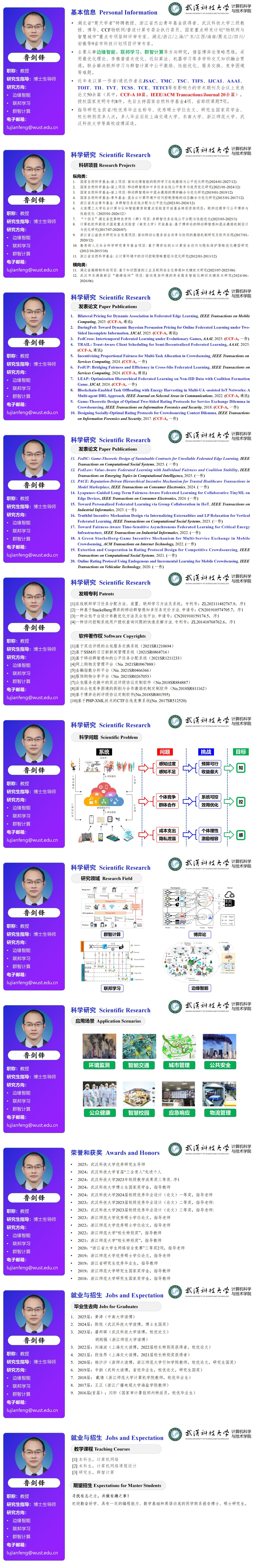 yl7703永利官网
