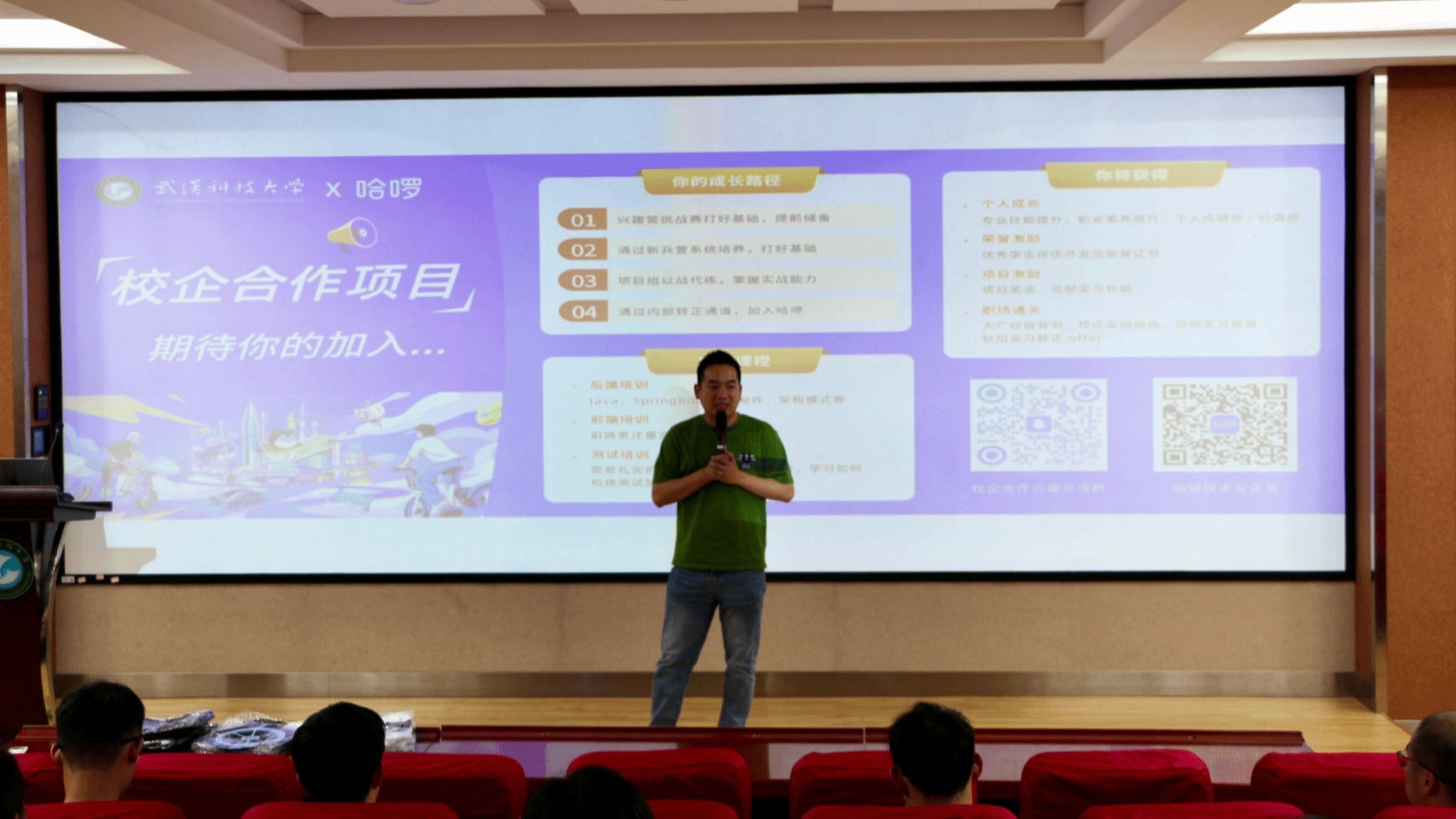 yl7703永利官网