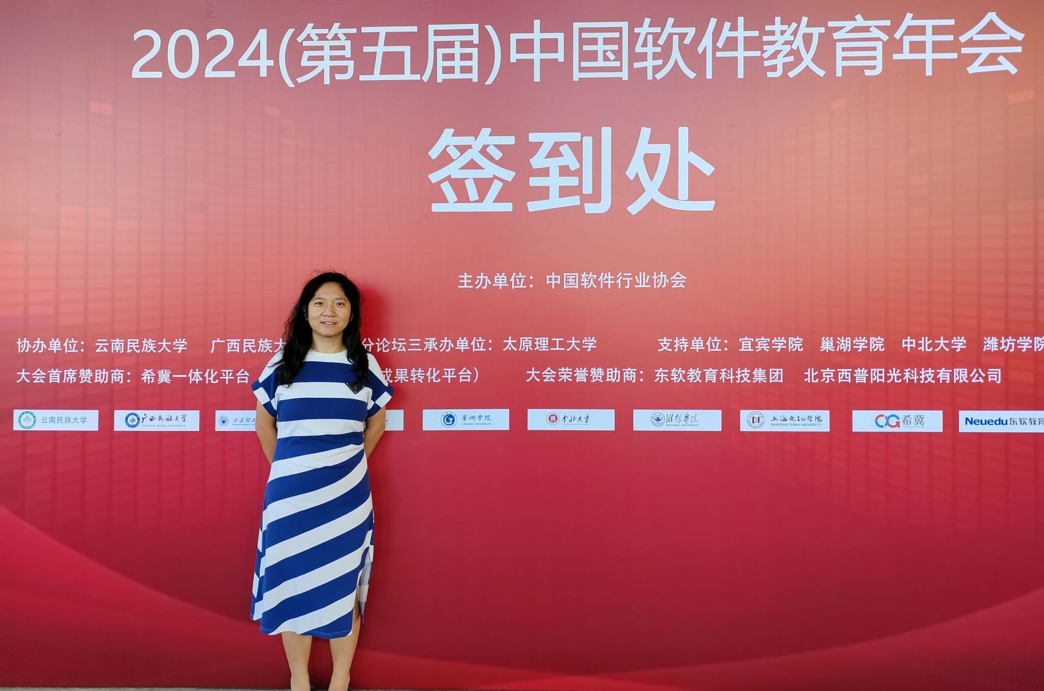yl7703永利官网