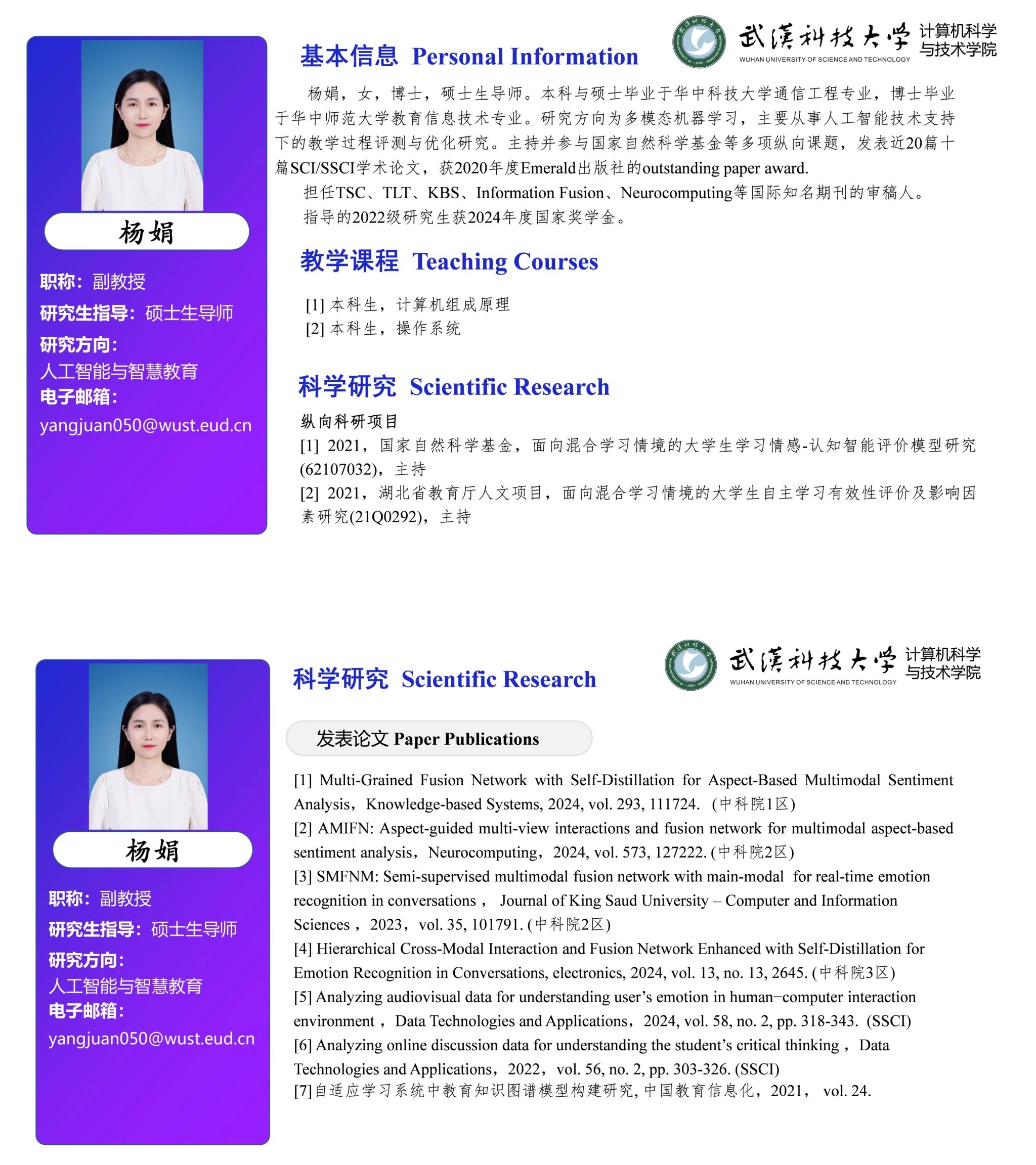 yl7703永利官网