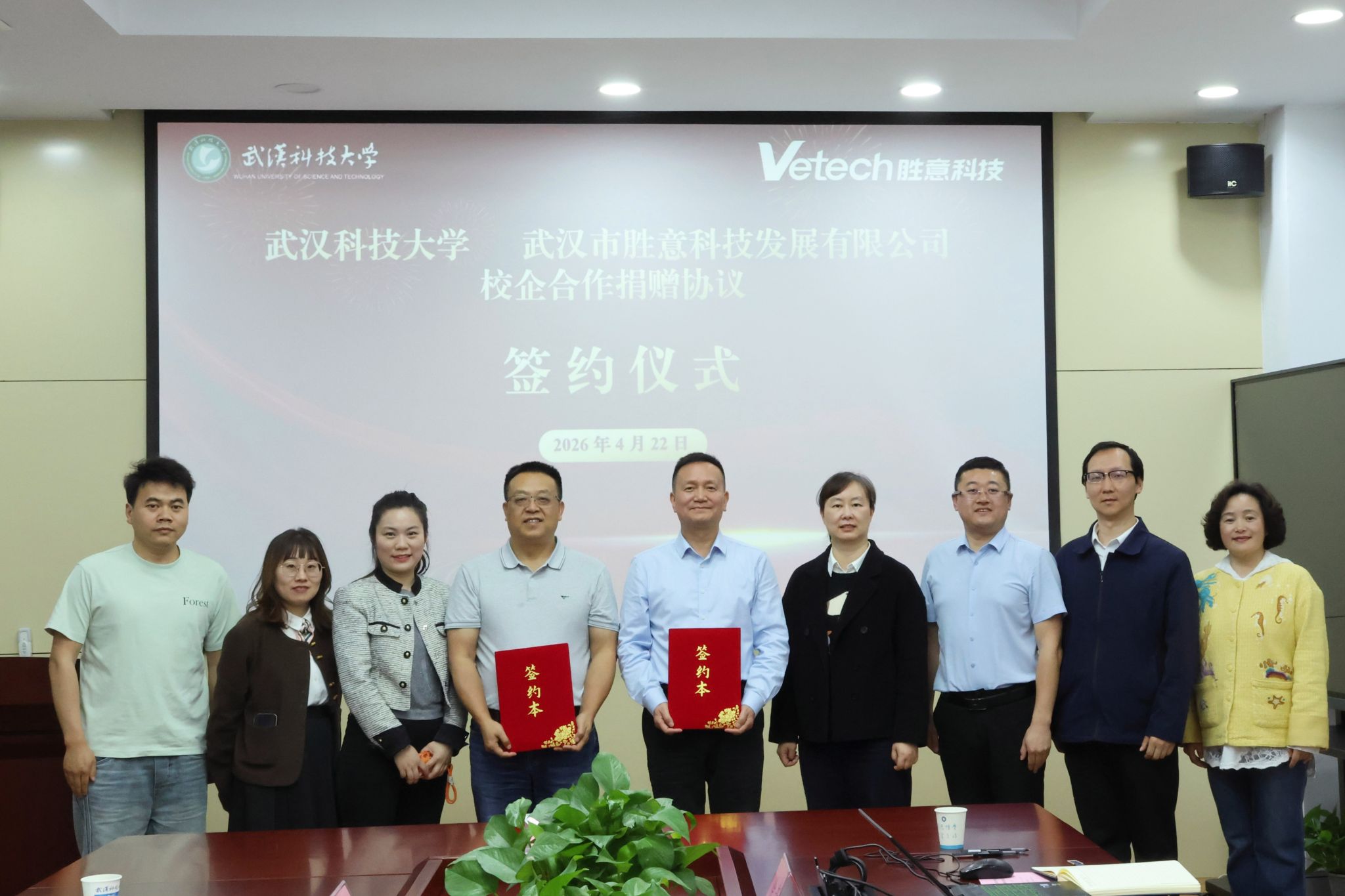yl7703永利官网