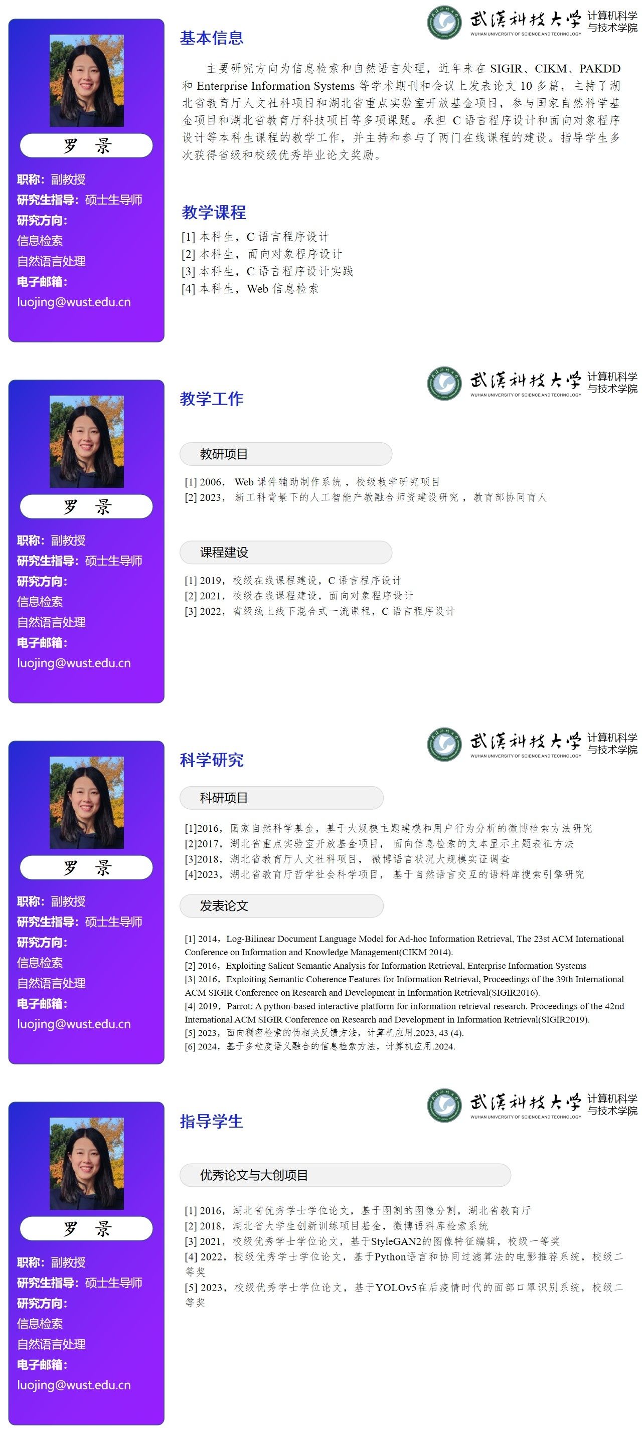 yl7703永利官网