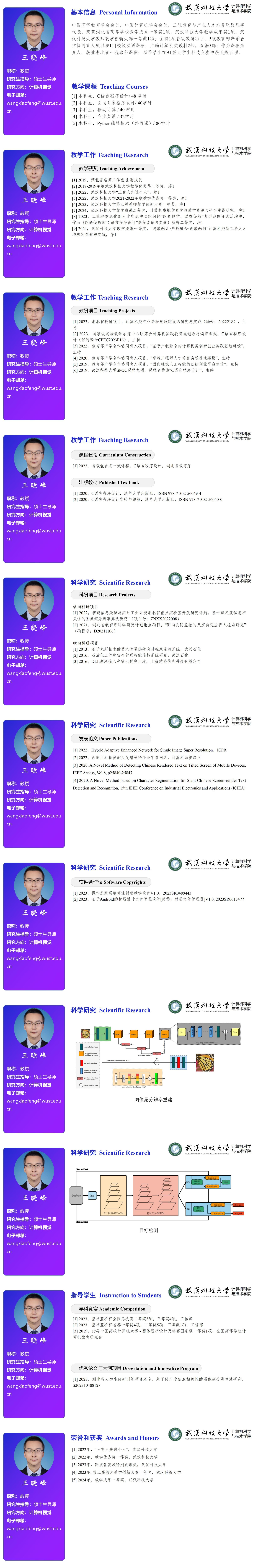 yl7703永利官网