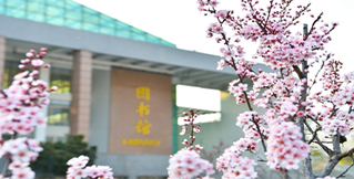 yl7703永利官网