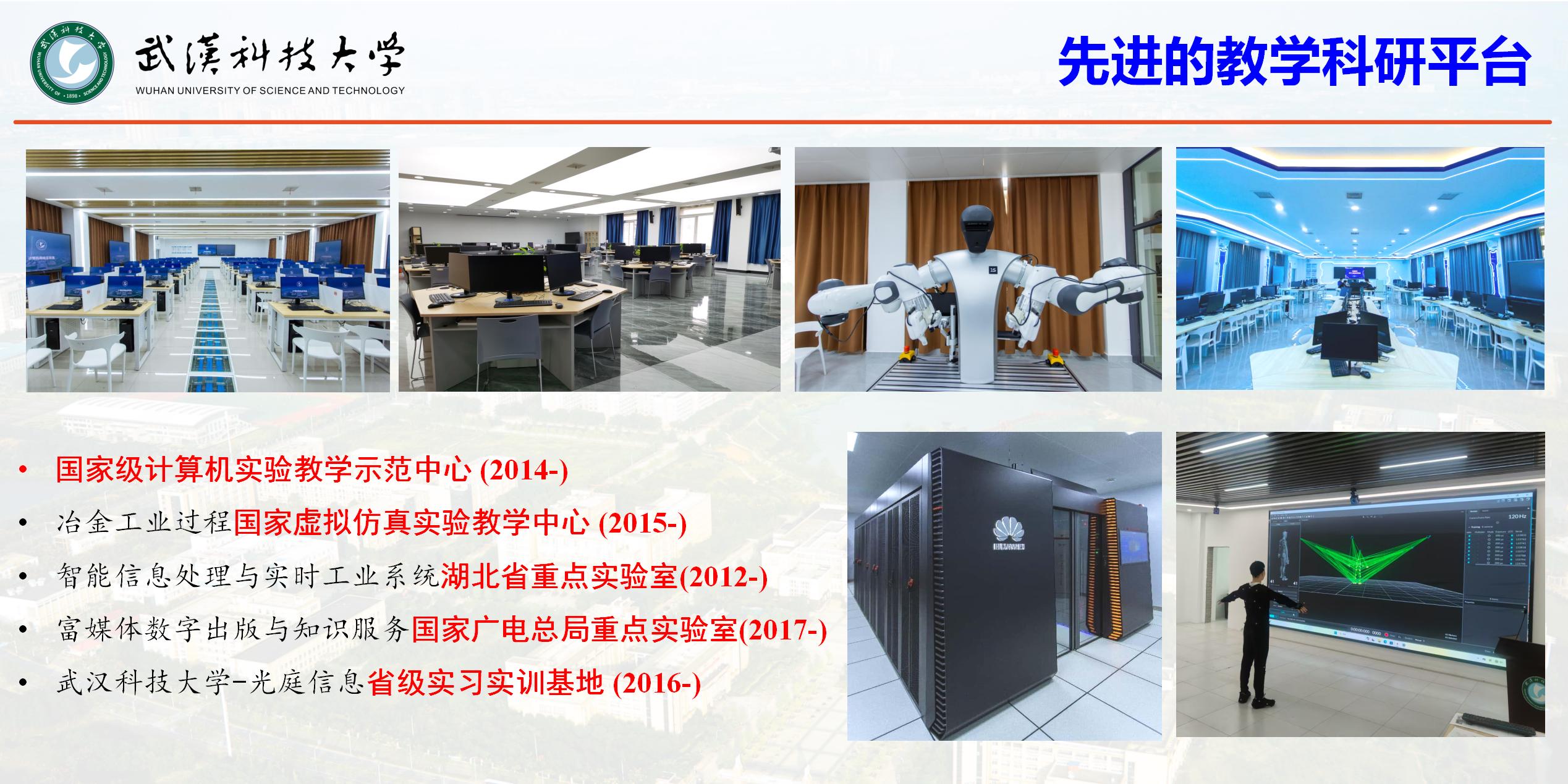 yl7703永利官网